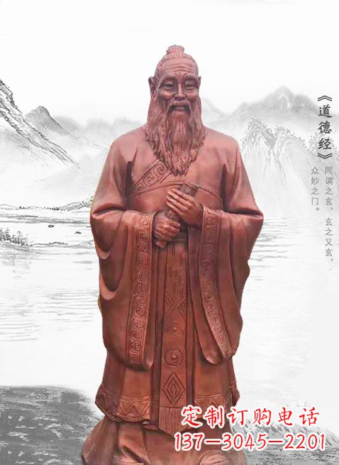 保定历史文化的瑰宝——老子铜雕