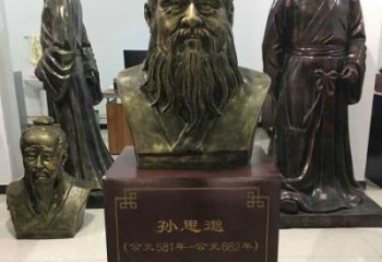 保定标志性雕塑-孙思邈半身像铜雕
