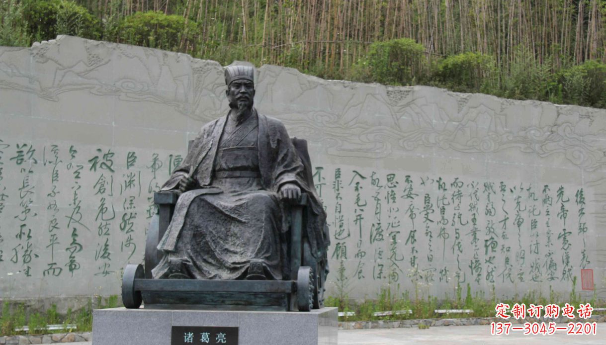 保定古典诸葛亮雕塑