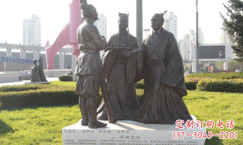 保定古代商鞅变法铜雕——人物铜雕的精华