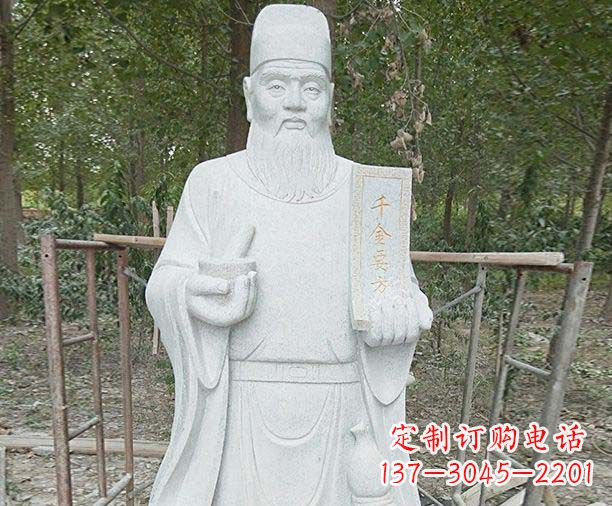 保定传承古代神医孙思邈精美雕塑