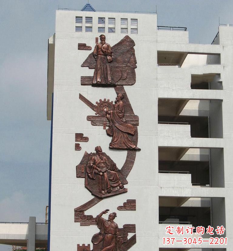 保定中领雕塑·精美古代名人铜浮雕