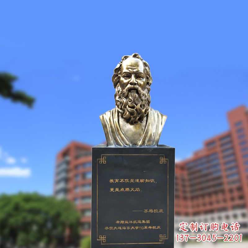 保定经典苏格拉底铜雕像，传承古希腊精神