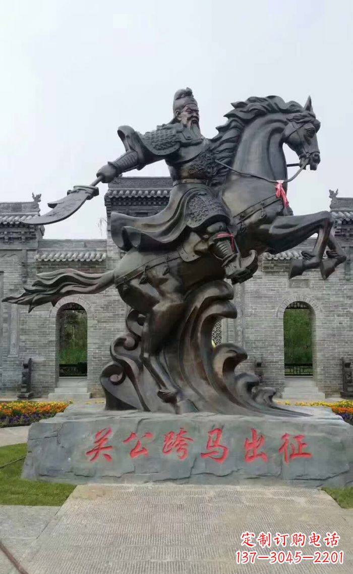 保定关公骑马铜雕 (2)