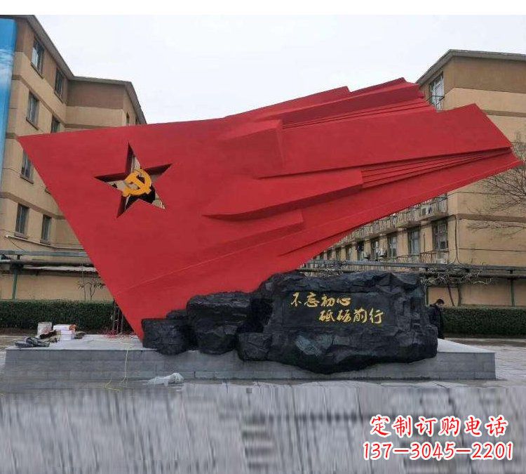保定广场不锈钢不忘初心砥砺前行党旗雕塑