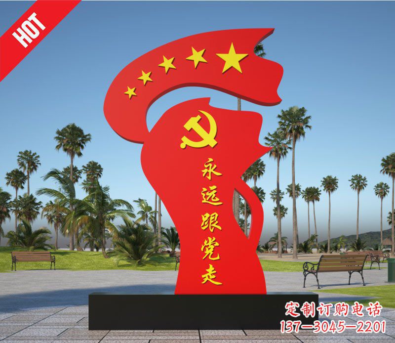 保定重现中国红旗风采——中领雕塑不锈钢红旗雕塑