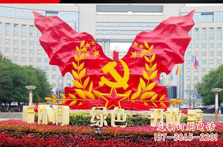 保定不锈钢抽象飘扬党旗雕塑