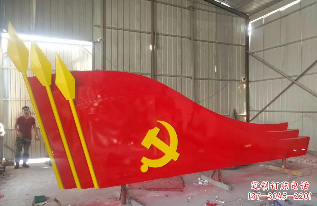 保定广场不锈钢党旗标志雕塑