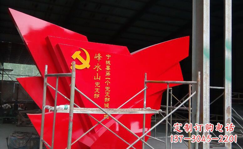 保定广场不锈钢党旗雕塑 (2)