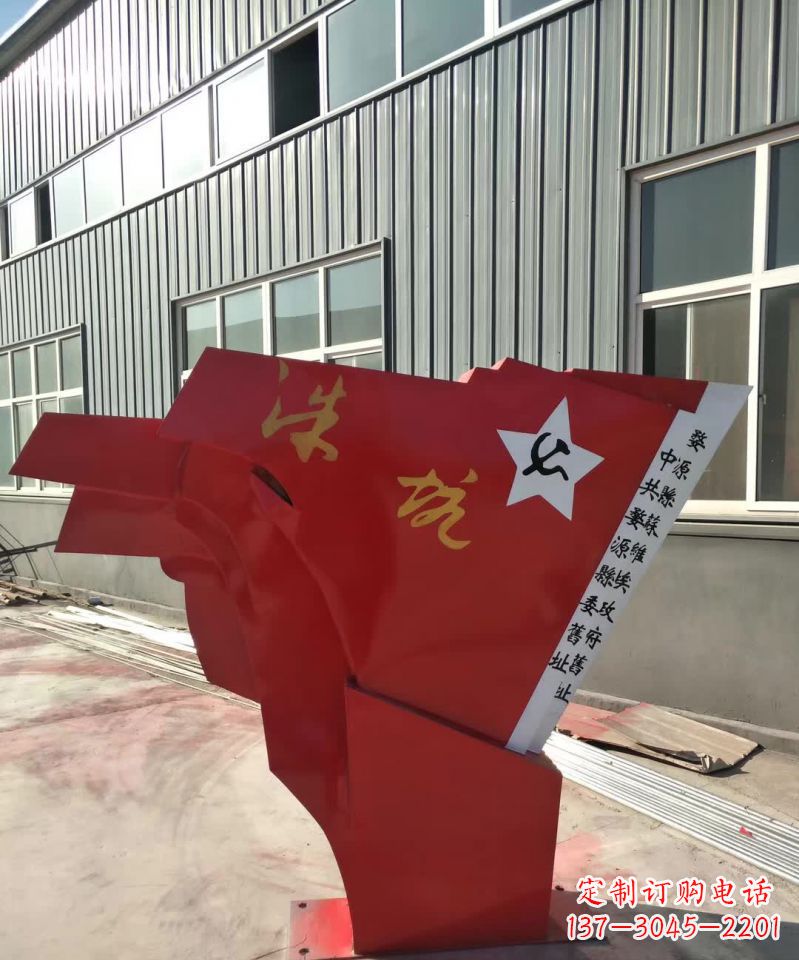 保定不锈钢党旗雕塑，12寸大小