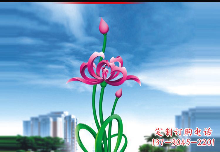 保定优雅贵族，荷花不锈钢雕塑