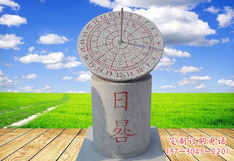 保定中领雕塑·大理石日晷雕塑