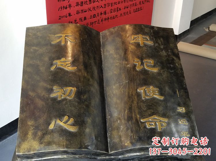保定精美书籍铜雕,让你的文化景观更加精致
