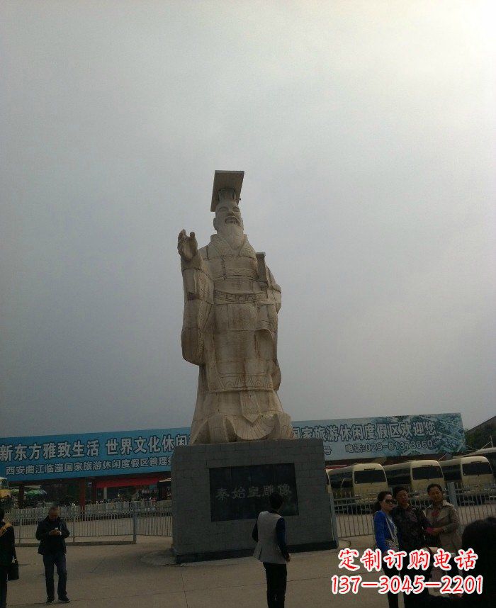 保定广场秦始皇石雕