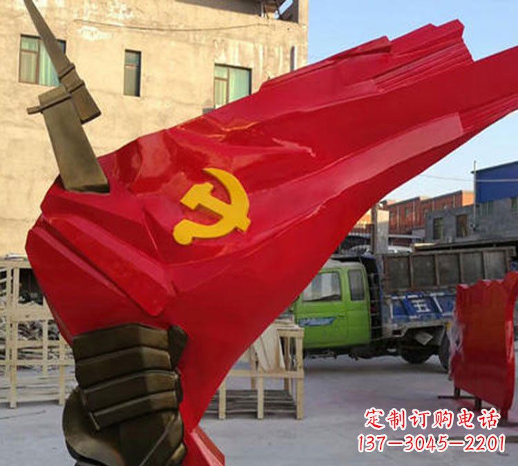 保定中领雕塑:党旗铜雕,以责任与忠诚展现您的精神象征