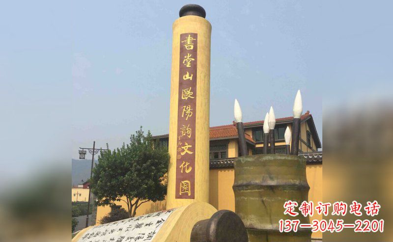 保定书卷雕塑,让古韵活现