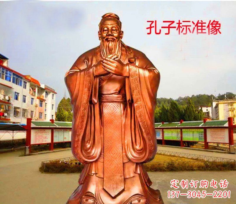 保定广场铜雕孔子礼仪人物雕塑