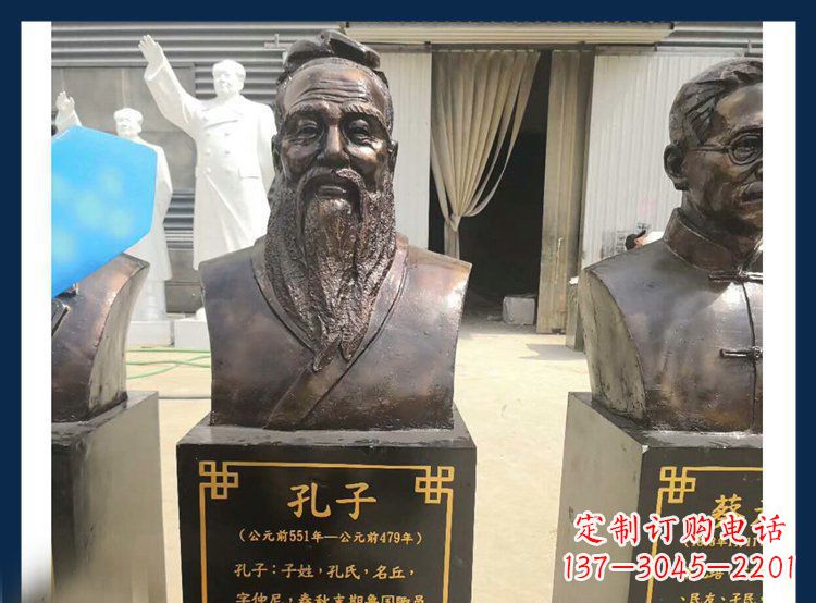保定广场铜雕孔子头像人物雕塑