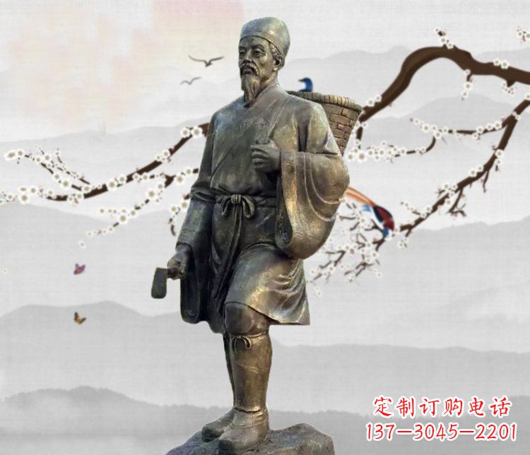 保定广场铜雕李时珍采药人物雕塑