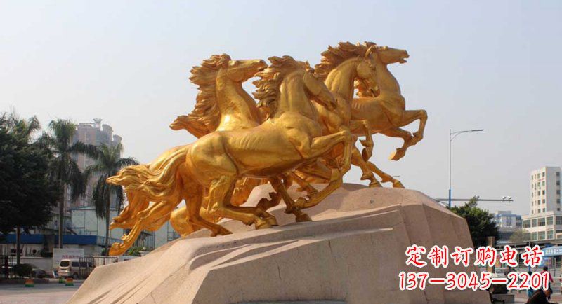 保定铜雕马群,让城市展现出最壮观的风采