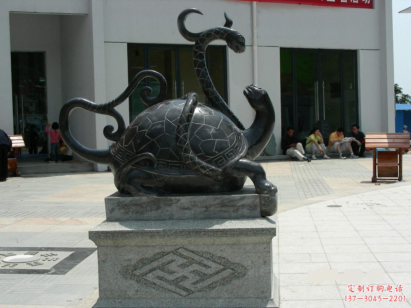 保定龟蛇铜雕-为城市广场增添神话动物雕塑美景