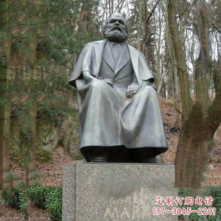 保定中领雕塑:马克思铜雕像——传承马克思思想,永载历史