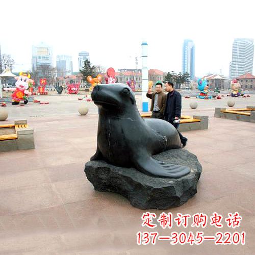 保定海豹石雕雕塑