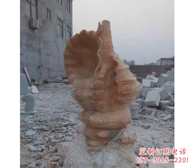 保定海边广场海螺景观石雕