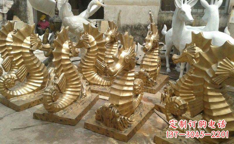 保定海马动物铜雕