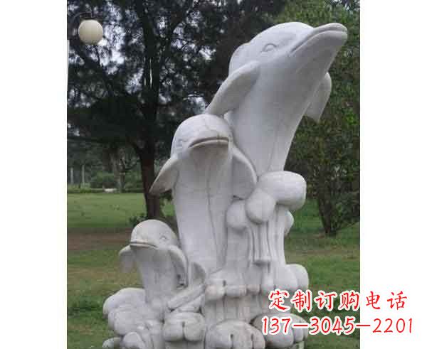 保定海豚石雕,尽显细腻之美