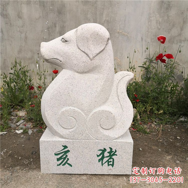 保定限量版亥猪汉白玉12生肖动物雕塑