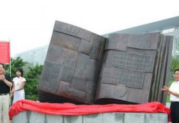 保定中领雕塑——书籍景观铜雕