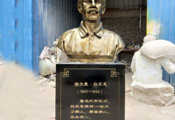 保定独特的白求恩雕塑，传承国际主义精神
