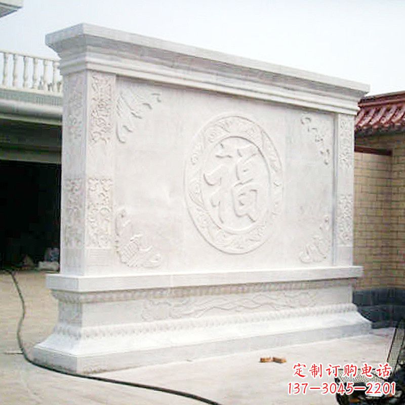 保定汉白玉福字石雕影壁-庭院别墅风水照壁