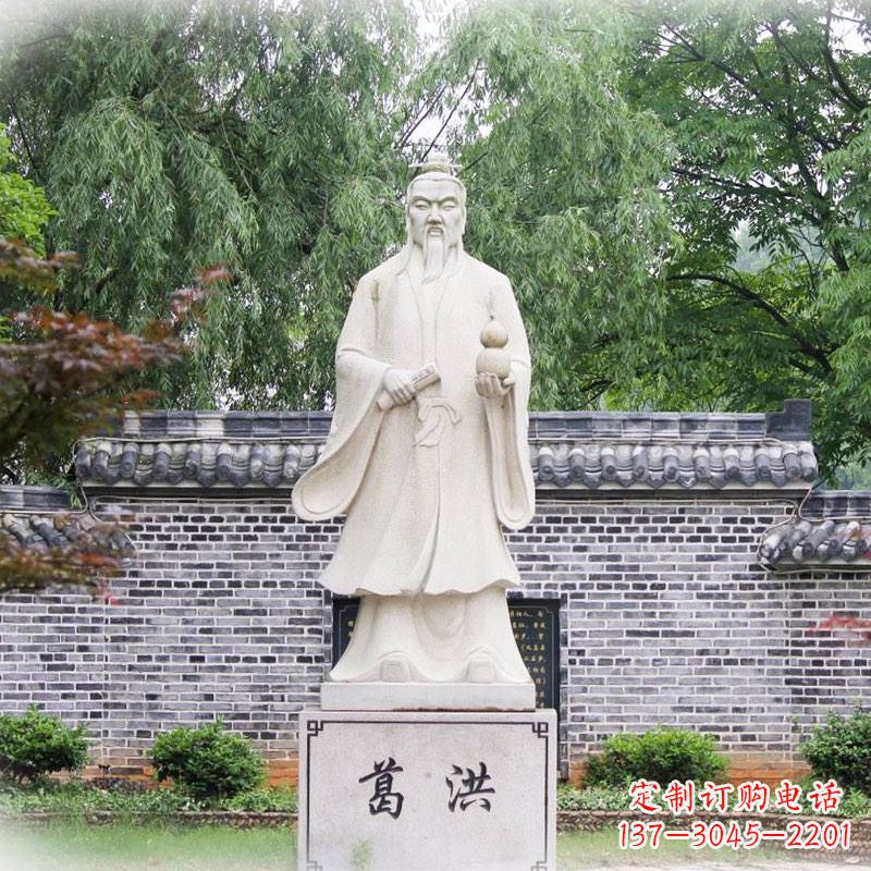 保定汉白玉葛洪雕塑像,让您感受中国古典艺术之美