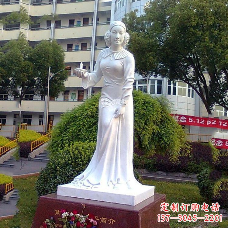 保定纪念南丁格尔的纯白玉雕塑