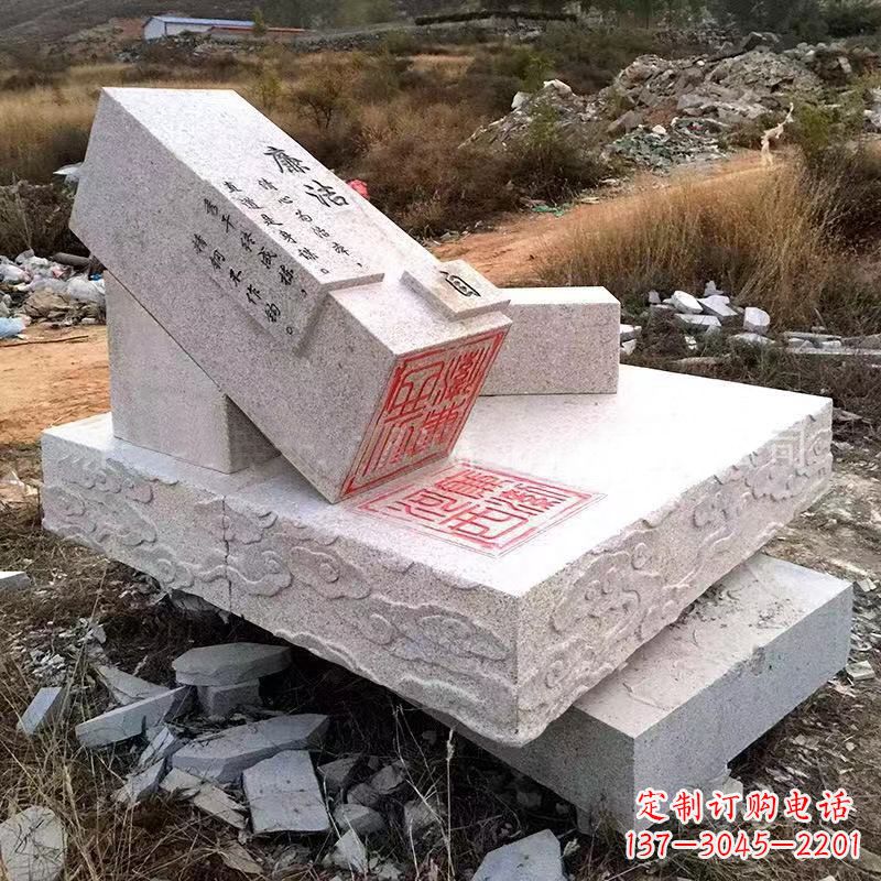 保定汉白玉廉政石雕印章创意景观雕塑