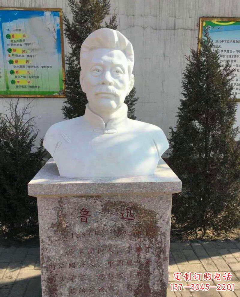 保定鲁迅石雕,把大师的精神永久定格