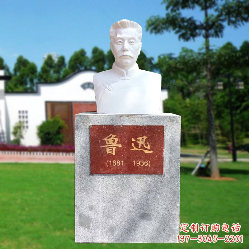 保定鲁迅神态简约雕塑,由中领雕塑定制厂家专为…