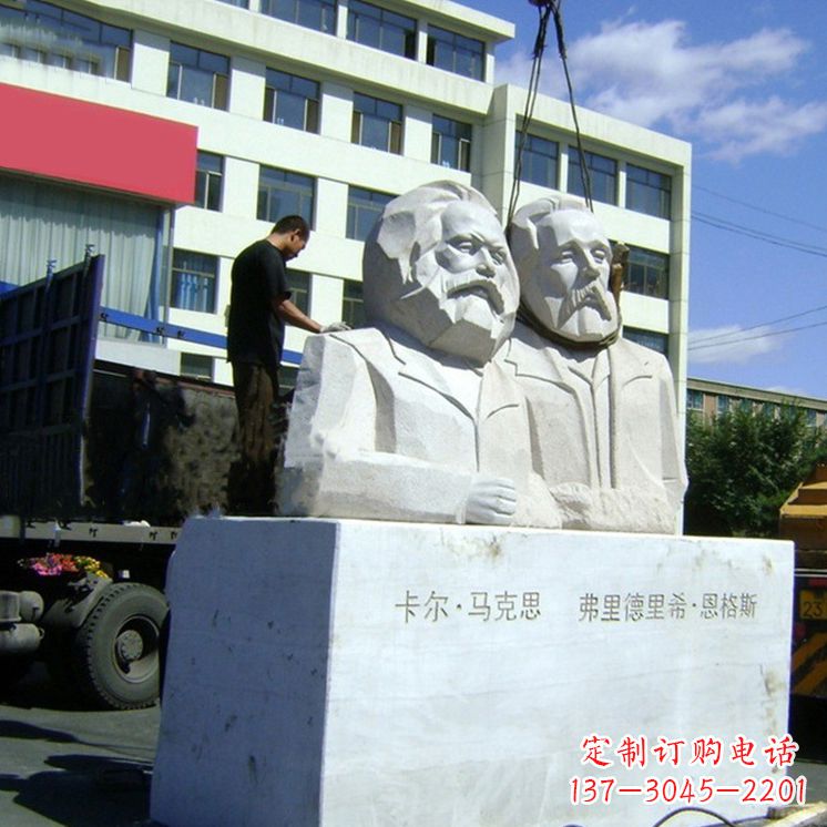 保定汉白玉马克思与恩格斯雕塑--让爱情延续