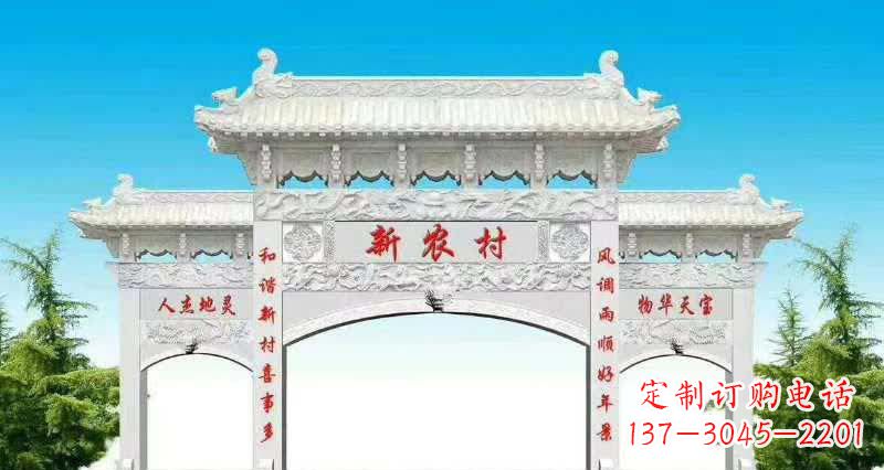 保定汉白玉三门石牌坊雕塑