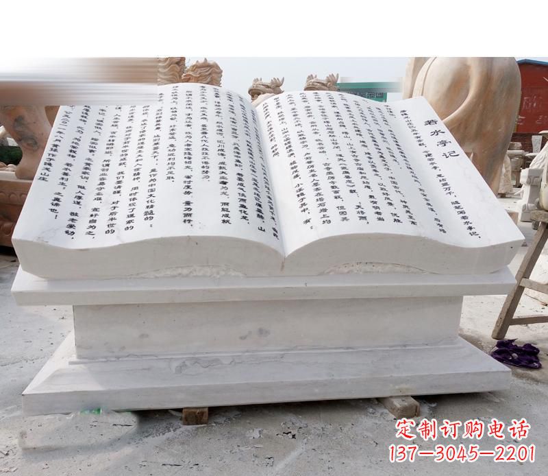 保定书籍雕塑,展现文化精神