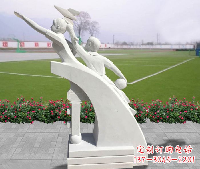 保定汉白玉天天向上小学生校园雕塑人物
