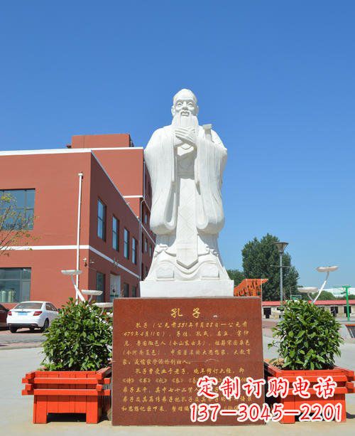 保定传承儒家传统,汉白玉校园孔子石雕像