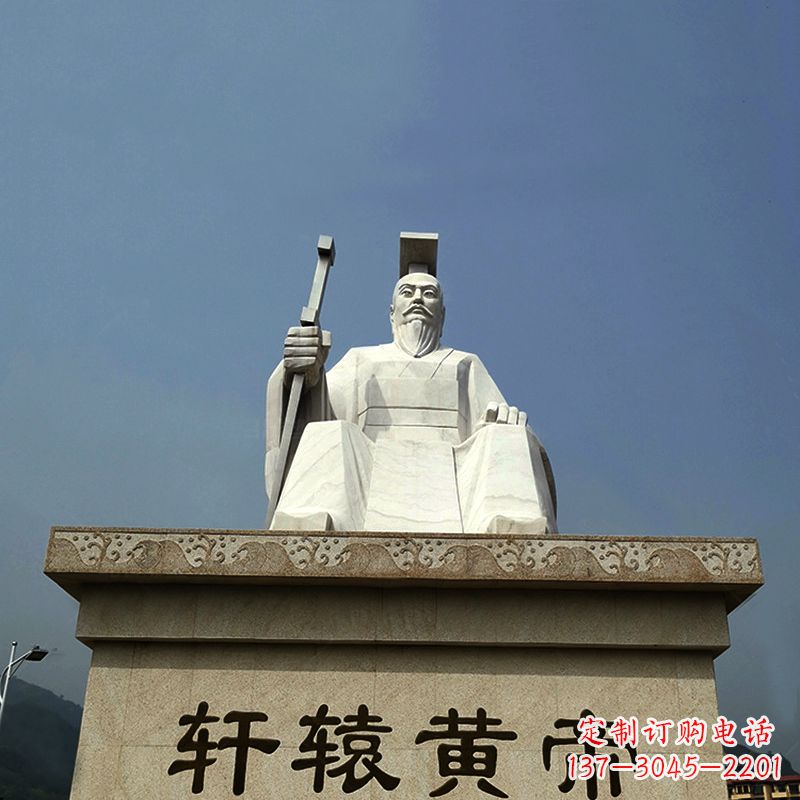 保定中领雕塑——轩辕黄帝大型景区历史名人雕塑