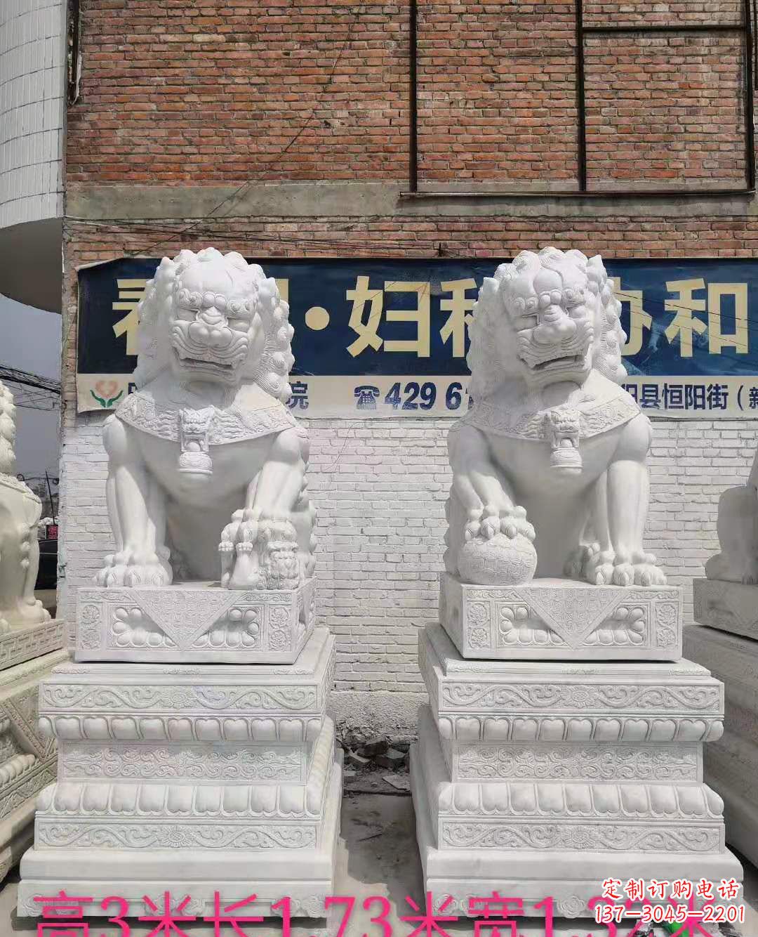 保定富丽堂皇的汉白玉镇宅狮子雕塑