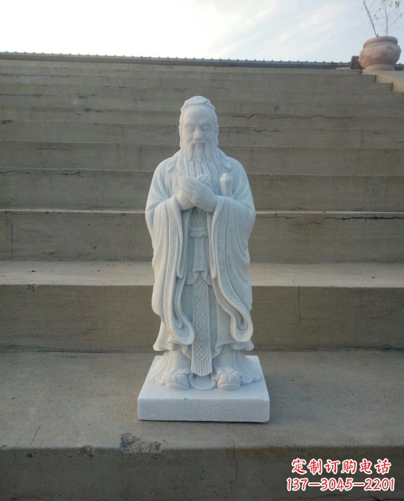 保定汉白玉至圣先师孔子石雕
