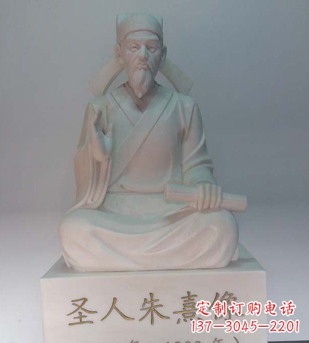 保定中领雕塑以手工雕刻技艺打造精美的朱熹雕塑…