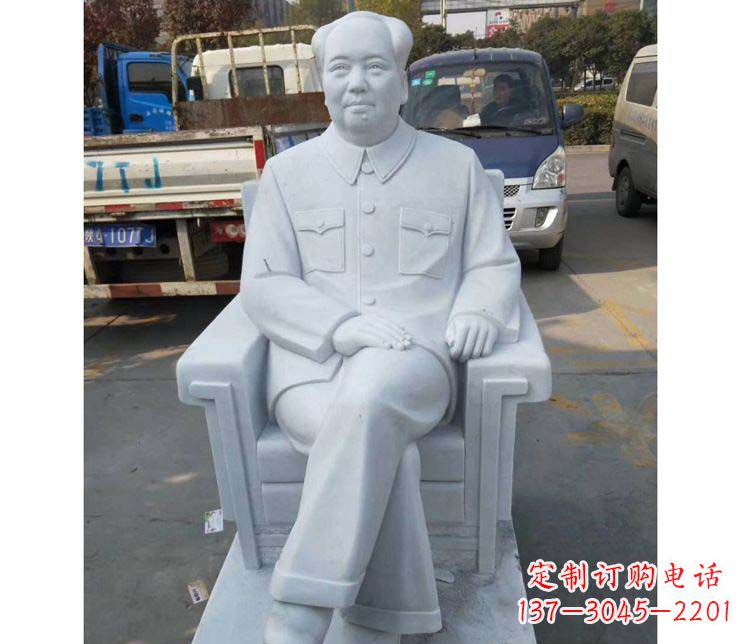 保定精美汉白玉主席座椅雕塑