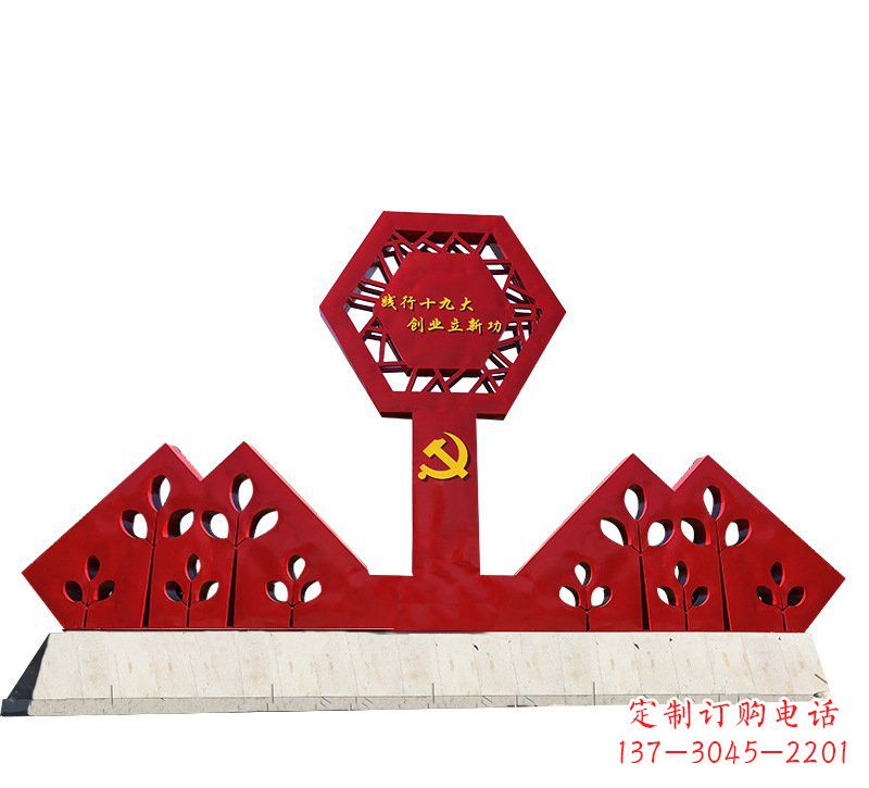 保定宣传力量,挥洒革命精神,立体雕塑国旗不锈钢文化宣传雕塑
